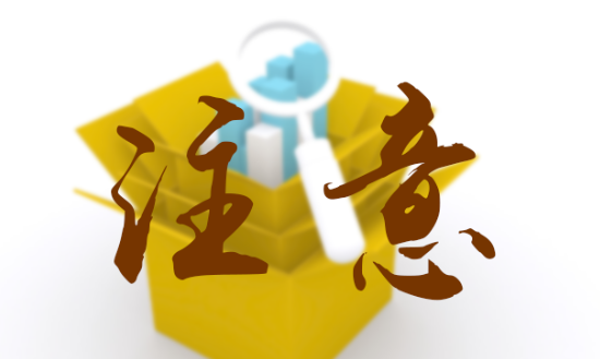 注意！這些院校MBA不招專科生