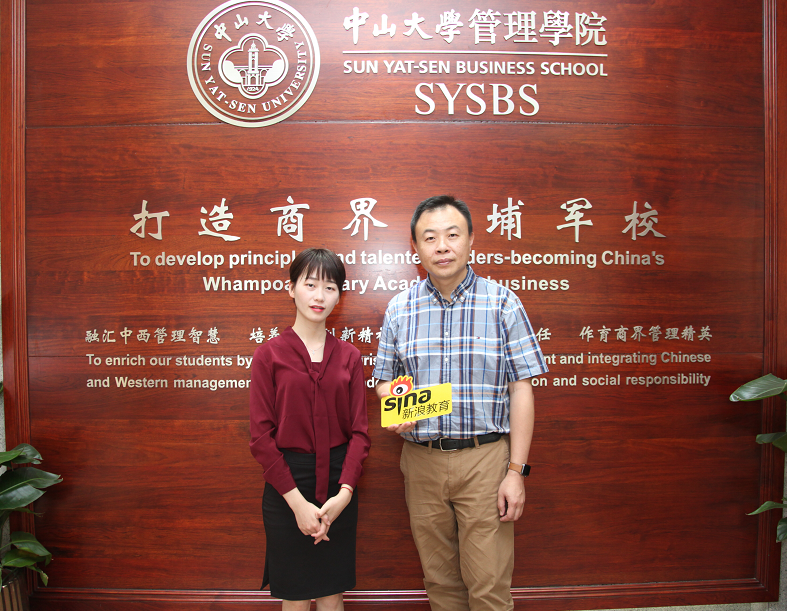 中大管院MBA：“精細(xì)化”培養(yǎng) 成就更好的你