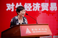 融合項(xiàng)目優(yōu)勢，搭建共享平臺——專訪對外經(jīng)濟(jì)貿(mào)易大學(xué)國際商學(xué)院副院長錢愛民教授