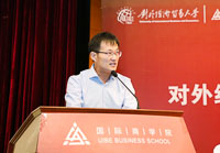 挑戰(zhàn)與機(jī)遇并存 優(yōu)勢與特色共建——專訪對外經(jīng)濟(jì)貿(mào)易大學(xué)國際商學(xué)院執(zhí)行院長陳德球教授