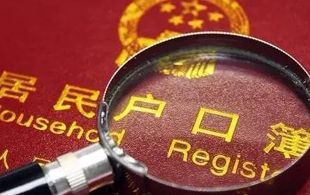 MBA可獲26分！北京首次積分落戶(hù)名單公示 有你嗎？