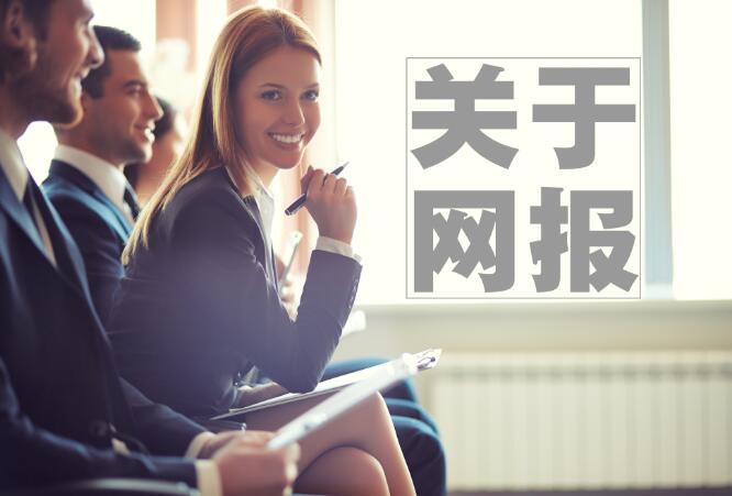 注意 | 2019考研現(xiàn)場確認(rèn)時間和注意事項