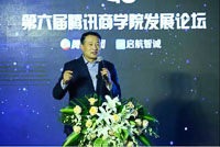 【中心新聞】商科教育的“世界觀”與“實踐論” ——白長虹院長在2018年第六屆騰訊商學院發(fā)展論壇的主題演講