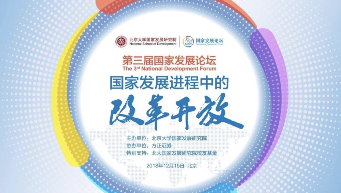 2017“朗潤(rùn)-龍信創(chuàng)新創(chuàng)業(yè)指數(shù)”發(fā)布，揭示中國(guó)創(chuàng)新創(chuàng)業(yè)最新版圖