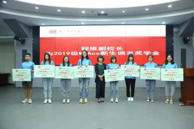 2020年北二外小語種特色MPAcc接收推免生簡介