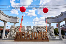 東北師范大學MBA十周年：MBA教育發(fā)展戰(zhàn)略顧問委員會暨MBA校友會成立大會圓滿落幕