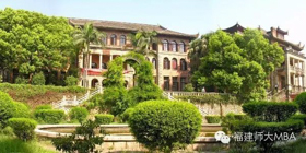 2020年福建師范大學(xué)工商管理碩士研究生（MBA）招生簡章