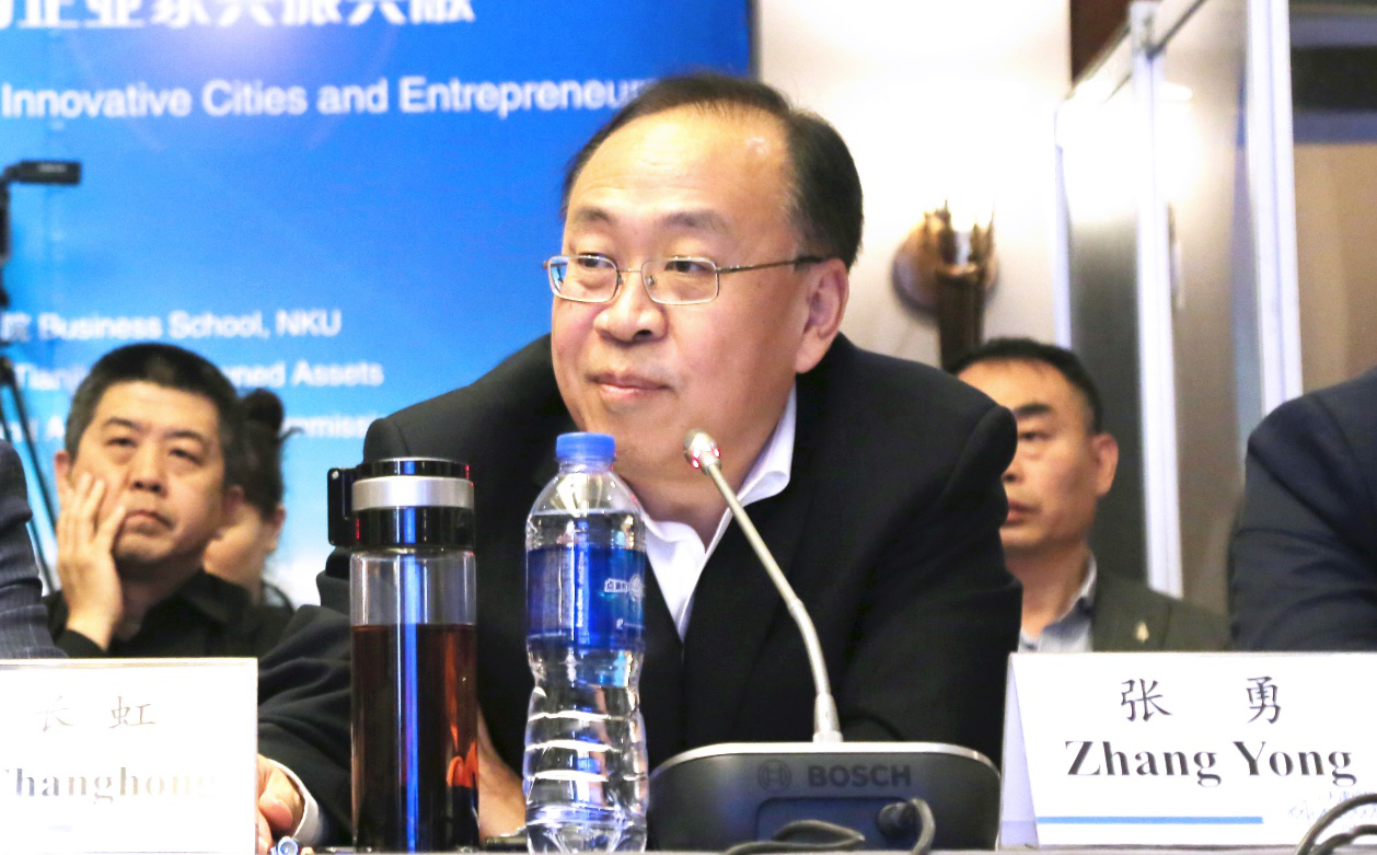 天津食品集團(tuán)黨委書(shū)記、董事長(zhǎng)  張勇||創(chuàng)新讓傳統(tǒng)產(chǎn)業(yè)煥發(fā)新活力 