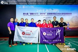 戰(zhàn)長沙，續(xù)輝煌丨四川大學商學院EMBA“潭酒”羽毛球隊獲第七屆全球商學院EMBA羽毛球團體賽第八名