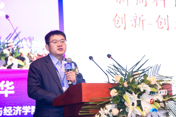 新商科 新領(lǐng)袖 新征程——北京理工大學(xué)管理與經(jīng)濟學(xué)院院長王兆華受邀參加第十三屆中國MBA聯(lián)盟領(lǐng)袖年會暨商學(xué)院高峰論壇