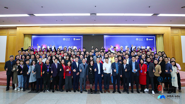 產(chǎn)業(yè)變革 科技創(chuàng)新——新時(shí)代、新商科創(chuàng)新創(chuàng)業(yè)發(fā)展論壇圓滿舉行