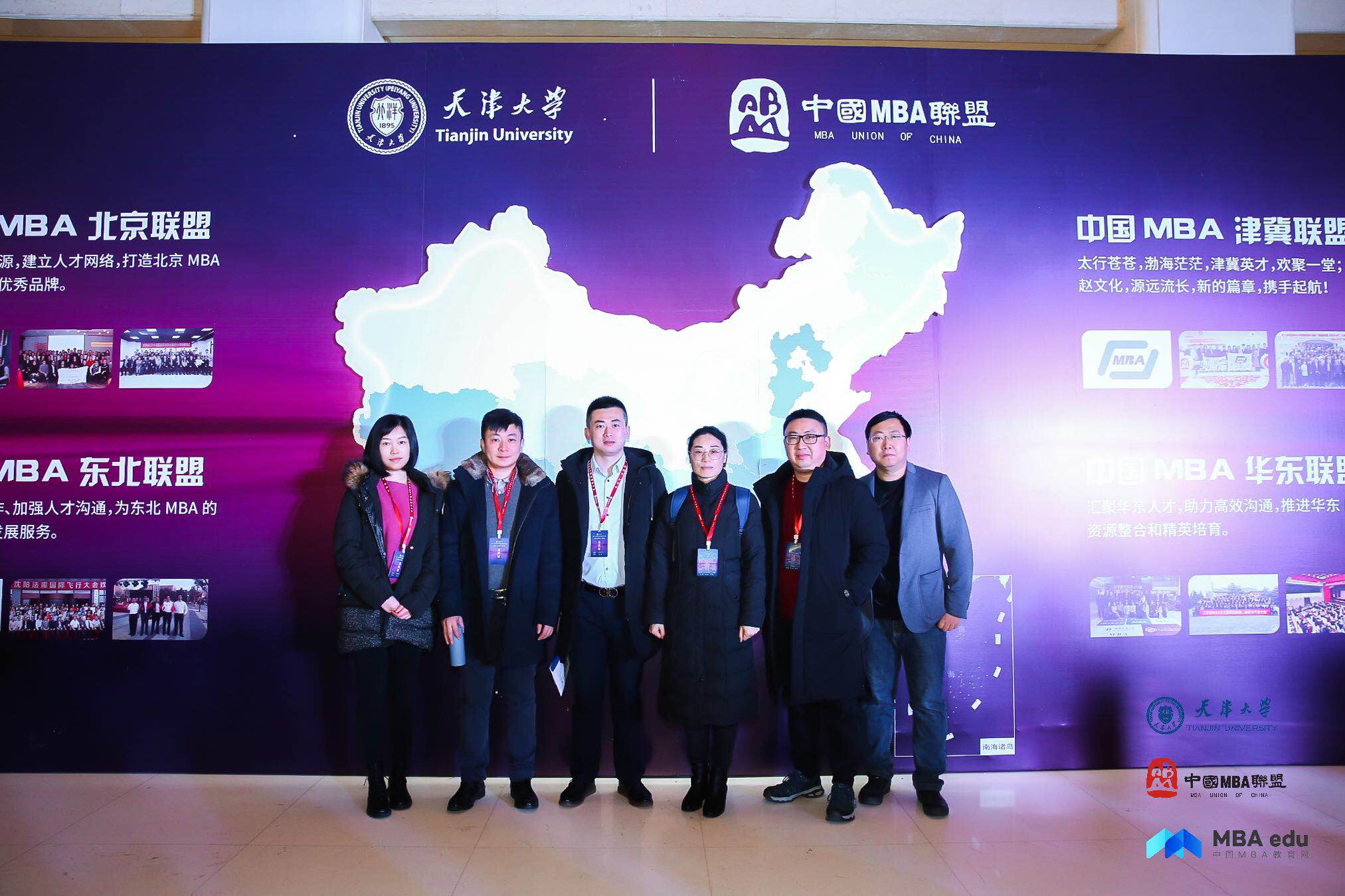 江西財(cái)經(jīng)大學(xué)在第十三屆中國MBA聯(lián)盟領(lǐng)袖年會(huì)斬獲“2019中國MBA十佳MBA聯(lián)合會(huì)”大獎(jiǎng)