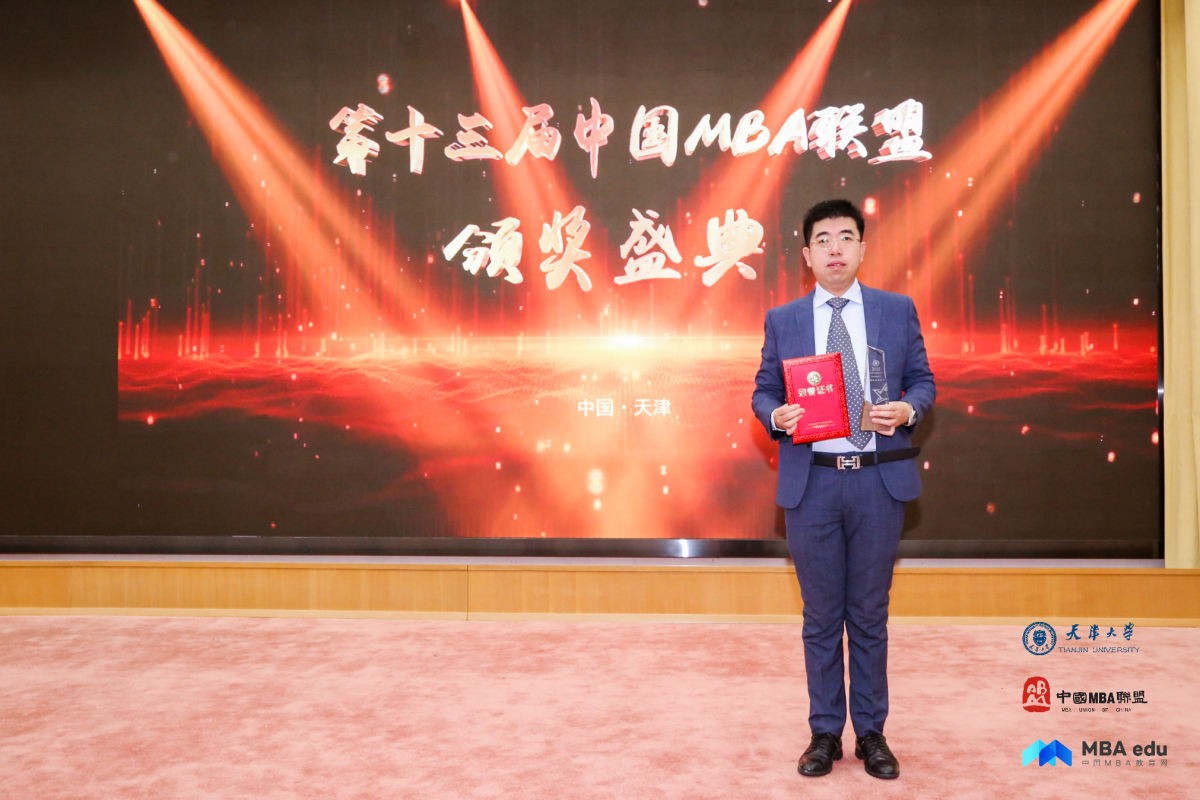 大連理工大學(xué)MBA卜鵬宇校友榮獲“2019中國MBA十大創(chuàng)業(yè)成就獎(jiǎng)”