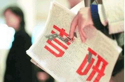 2020誠信研考：違規(guī)必究 違法必懲