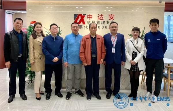 北郵EMBA聯(lián)合會赴高勘、奧鉑爵、中達安調(diào)研交流