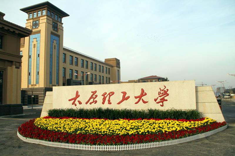 太原理工大學(xué)MBA學(xué)子及校友支援武漢抗擊疫情一線