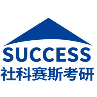 馳援湖北，社科賽斯在行動(dòng)！