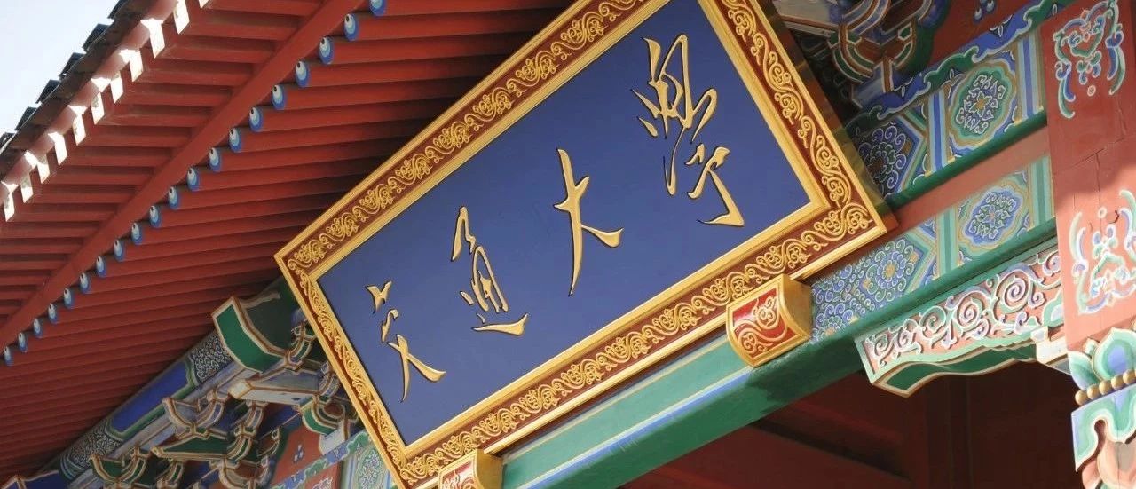 鷹擊長空 | 這份安泰EMBA早鳥計(jì)劃，您值得擁有！