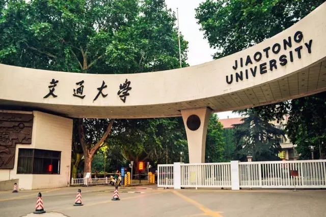 2020年西安交通大學(xué)EMBA項(xiàng)目調(diào)劑通知