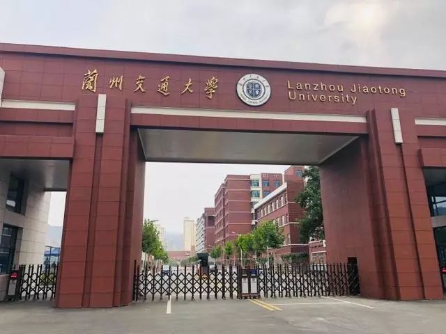 蘭州交通大學(xué)MBA邀你參加2020全國MBA/EMBA接受調(diào)劑院校 暨部分免聯(lián)考項(xiàng)目招生推介會  