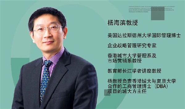 嘉賓訪談｜全球抗疫形勢下的商業(yè)挑戰(zhàn)與應(yīng)對——企業(yè)戰(zhàn)略決策調(diào)整