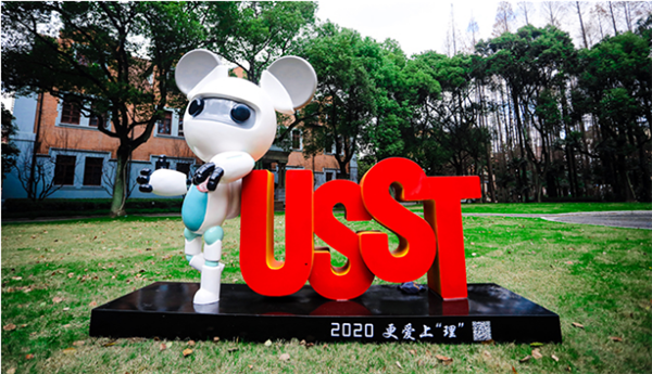 【重磅】上海理工大學(xué)MEM啟用復(fù)興路校區(qū)辦學(xué)