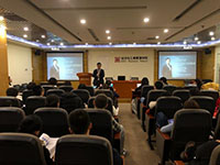 財(cái)富管理走進(jìn)北京師范大學(xué)經(jīng)濟(jì)與工商管理學(xué)院