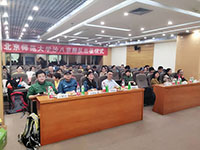 沙八戰(zhàn)云再起，京獅從心出征——記北師大京獅隊(duì)沙八出征儀式