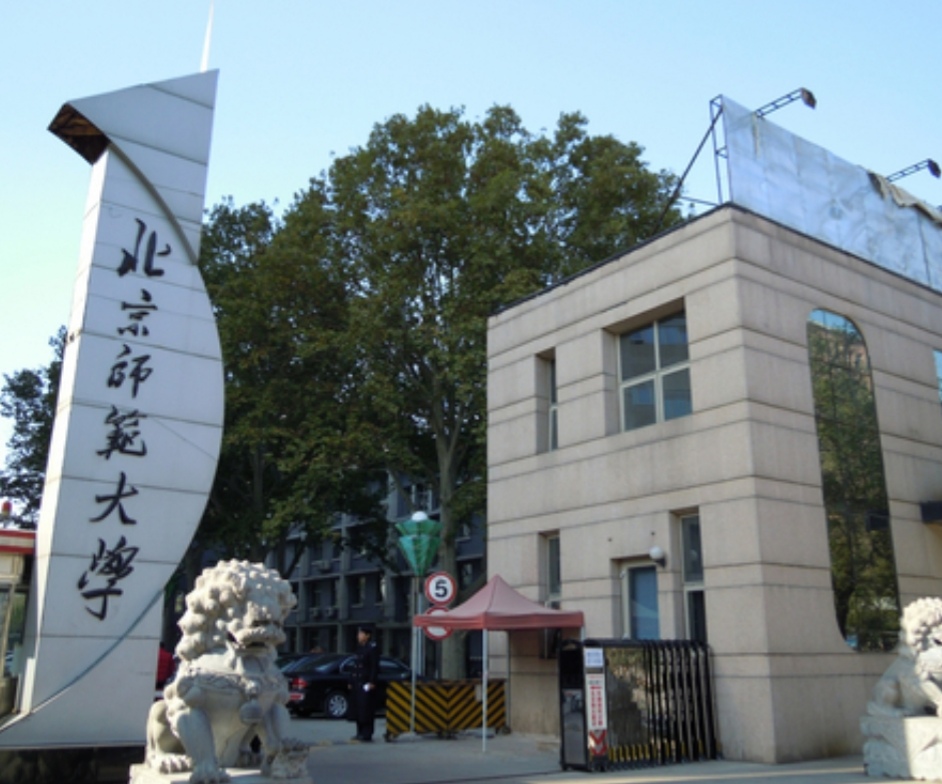 2020年入學(xué)北師大MBA項(xiàng)目提前面試申請(qǐng)開啟