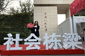 人大金融我和我的EMBA丨千帆歷盡仍逐夢(mèng)，百戰(zhàn)歸來(lái)再讀書——袁帆