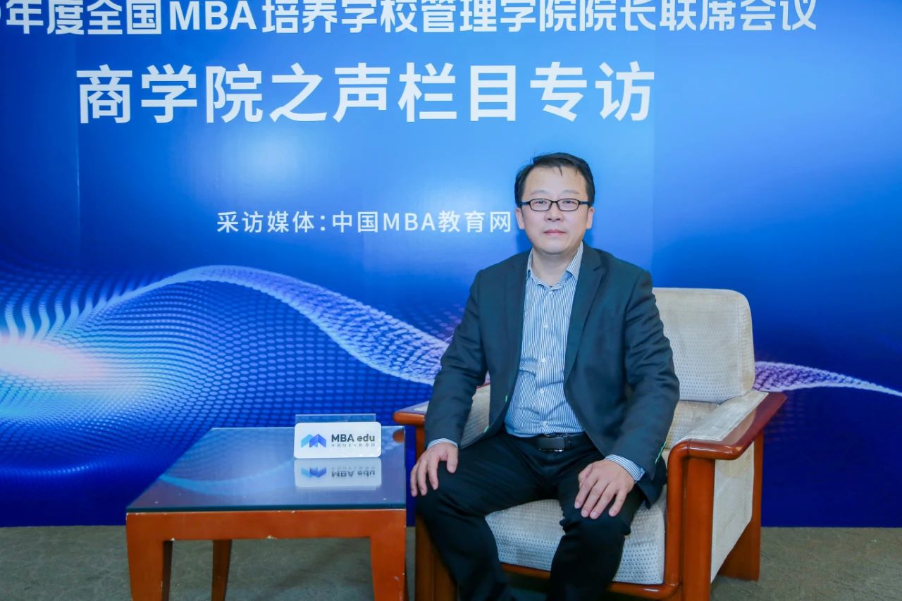商學院之聲 | 專訪西北大學MBA/EMBA中心主任馬曉強