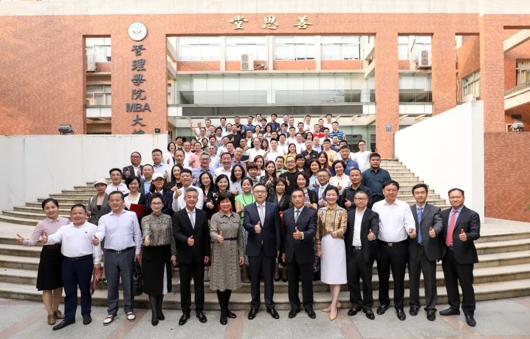 中大管院順利舉行EMBA第二屆校友理事會換屆會議