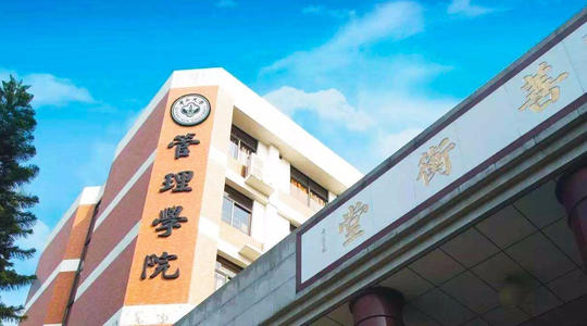 中山大學(xué)管理學(xué)院2022年工商管理碩士（含MBA、IMBA和EMBA）招生簡(jiǎn)章（招生計(jì)劃人數(shù)待定）
