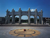 中山大學(xué)2022年公共管理碩士（MPA）招生簡(jiǎn)章