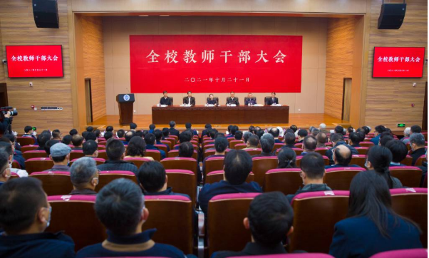 中共中央決定 項(xiàng)昌樂同志任大連理工大學(xué)黨委書記