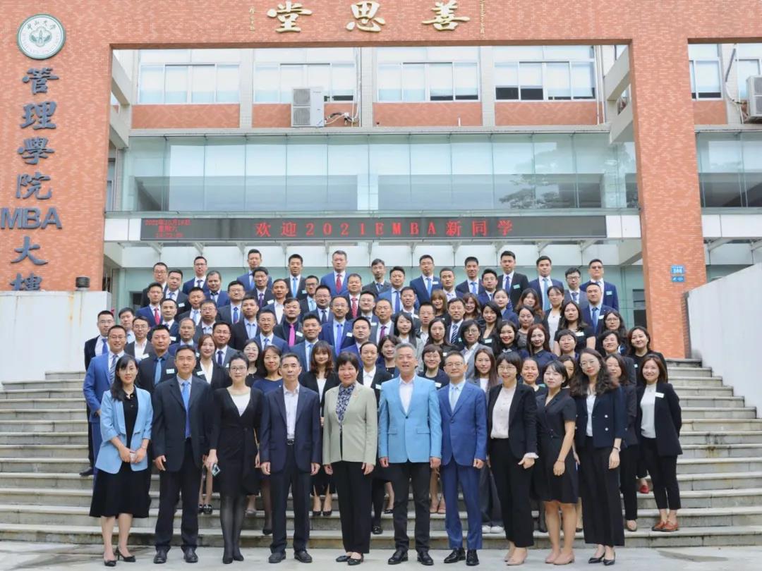 乘新而來 逐夢(mèng)中大——中山大學(xué)管理學(xué)院2021年EMBA 49期新生第一課入學(xué)系列活動(dòng)圓滿舉行