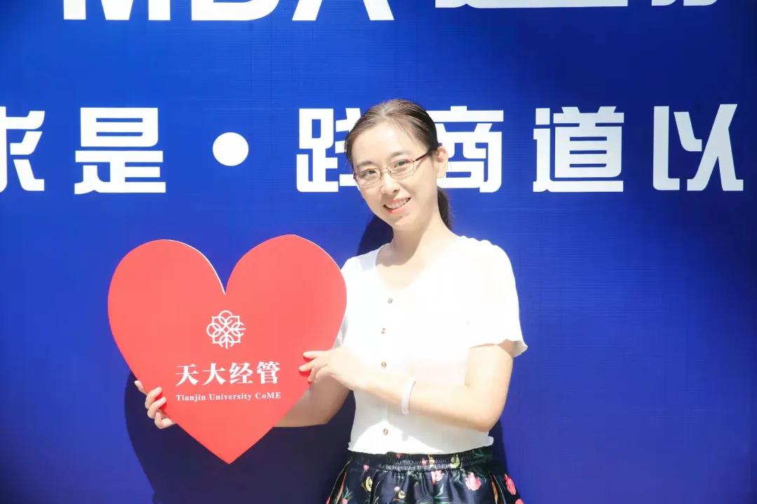 天津大學(xué)：回歸母校，賦予我靈性與理念—MBA新生人物志：李博婷