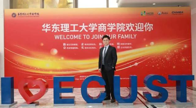 華理MEM學(xué)生風(fēng)采｜周高揚(yáng)：為中國制造業(yè)崛起奉獻(xiàn)青春