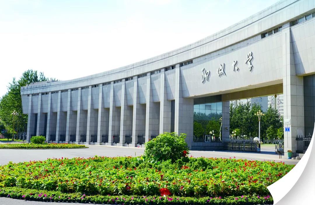 2022年聊城大學(xué)MBA優(yōu)質(zhì)生源選拔安排