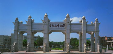 中山大學(xué)管理學(xué)院2023年工商管理碩士（含MBA、EMBA、國際MBA和醫(yī)療管理MBA）招生簡章（暫定）