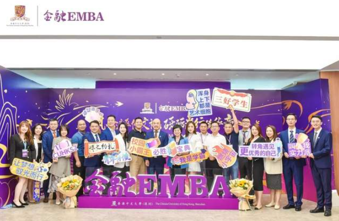 鳳鳴灣區(qū)傳文禮，砥礪前行續(xù)華章--港中大（深圳）金融EMBA2022級(jí)開(kāi)學(xué)注冊(cè)