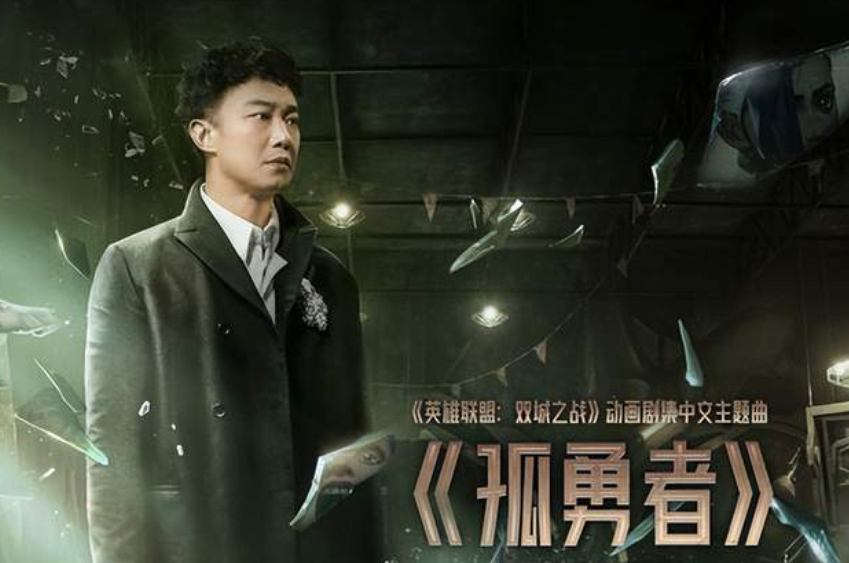 沙11｜云上沙11 Go！You Are The HERO！