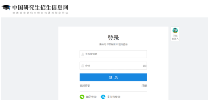 2023研考生請注意！下載《準考證》功能今日開通