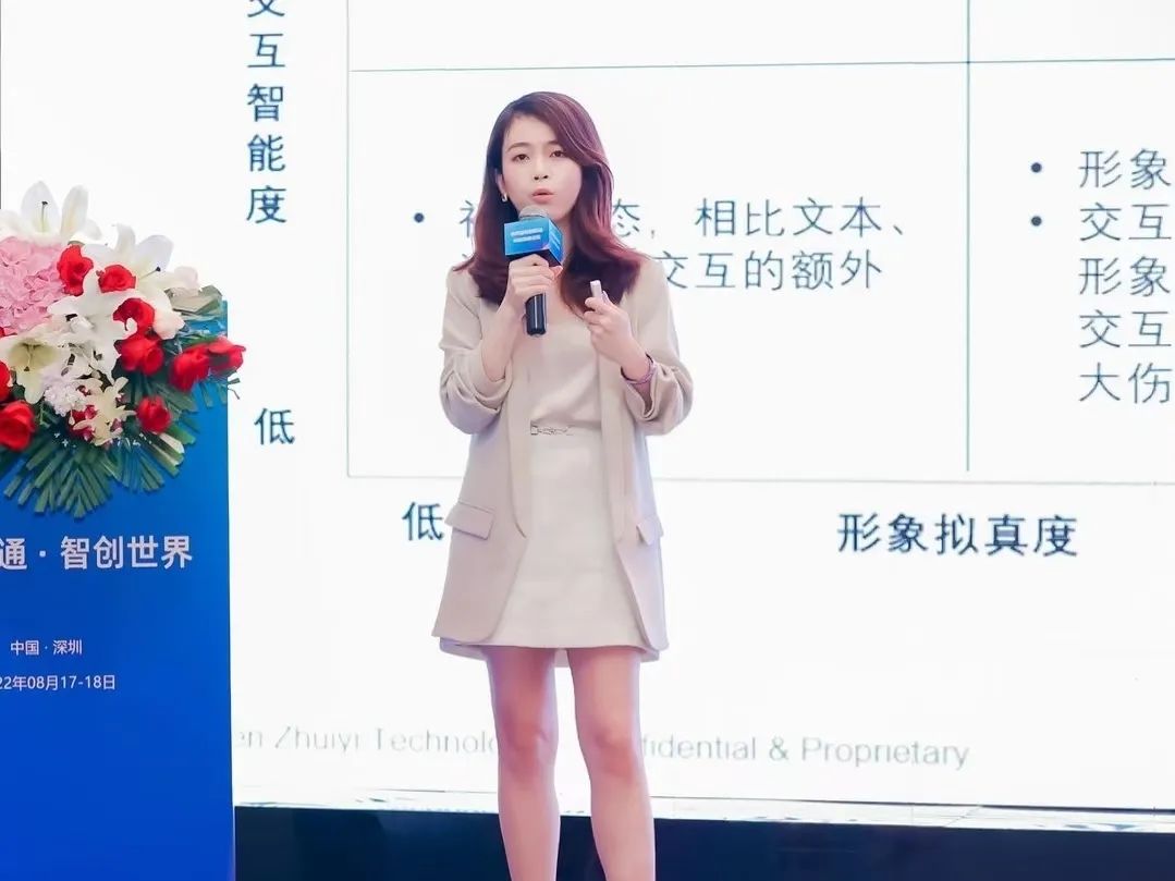 從四大到AI獨(dú)角獸，我在科技商業(yè)化的道路上蓄力前行