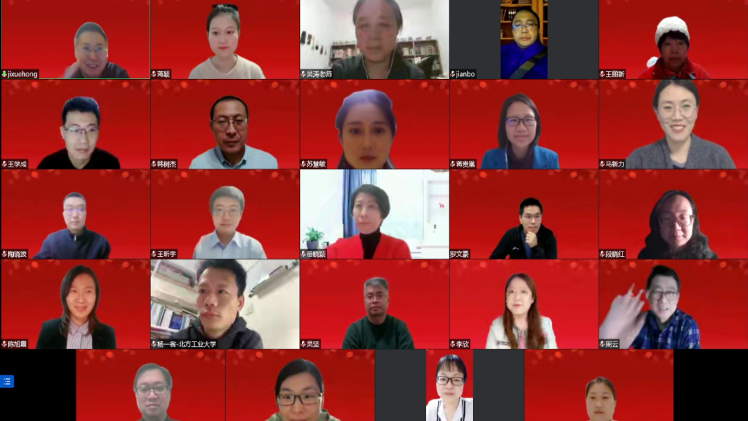 2023年北方工業(yè)大學(xué)MBA元旦晚會圓滿舉行