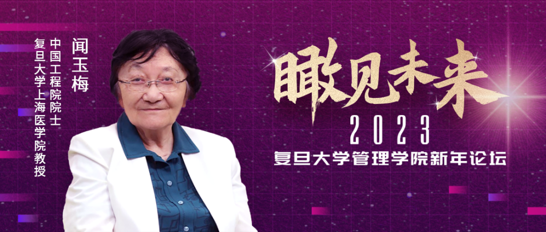 聞?dòng)衩吩菏垦葜v實(shí)錄：設(shè)立突發(fā)傳染病監(jiān)測(cè)機(jī)制，布局老年醫(yī)學(xué)