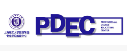 上海理工大學(xué)管理學(xué)院專業(yè)學(xué)位教育中心招聘啟事