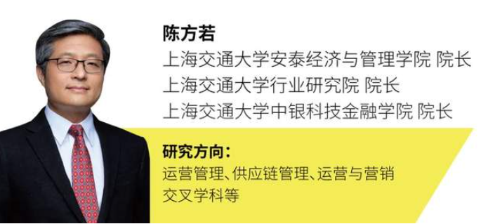 安泰強(qiáng)音 | 上海交大安泰經(jīng)管學(xué)院院長(zhǎng)陳方若教授專訪：商學(xué)院跳出“舒適圈”后，改變正在發(fā)生
