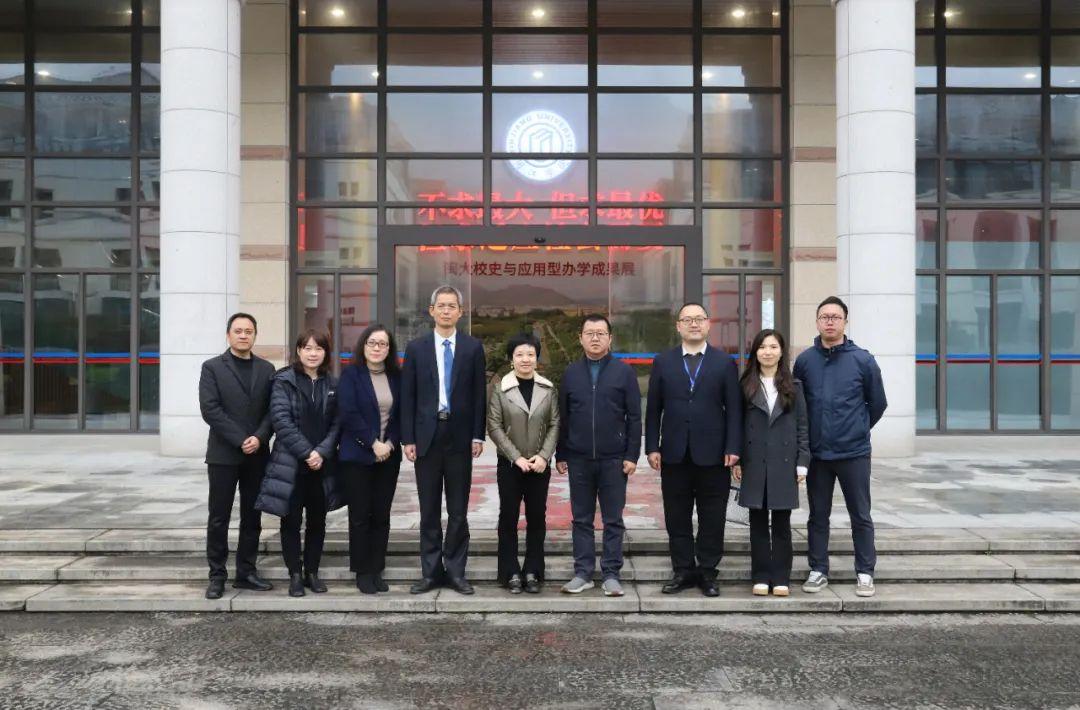 新華都商學(xué)院與深圳證券交易所、華福證券聯(lián)合開展深化產(chǎn)教融合推進(jìn)會(huì)