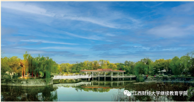江西財(cái)經(jīng)大學(xué)繼續(xù)教育學(xué)院財(cái)經(jīng)管理干部班（2023級(jí)）招生簡(jiǎn)章